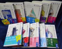 Wシリーズ 1-10巻 10冊セット　森博嗣/講談社タイガ/彼女は一人で歩くのか　他
