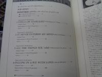 キース・ジャレットピアノ奏法