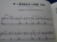 キース・ジャレットピアノ奏法