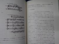 12音による作曲技法