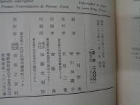 フランス・ピアノ音楽