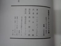 指揮者とオーケストラの間