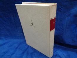 ウェルギリウスの死  世界文学全集 7