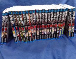 鬼滅の刃 全23巻揃　全巻初版。