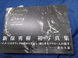Tenacity Blues Diary /Fragments of Life with The Birthday/新保勇樹 写真集/ザ・バースデイ/チバユウスケ 他
