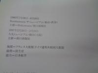 ピーター・リンドバーグ写真展