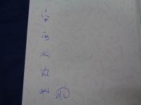 ものがたりのお菓子箱