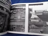 横浜北線　工事記録