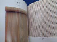 築城則子作品集  小倉織・小倉縮