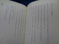 寺山修司全詩歌句