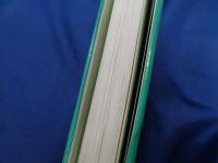 初歩から学ぶリペアー&セッティング  ジュエリーの修理・糸替え・石留め