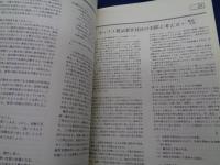 キャスト製品 製作技法の実際と考え方