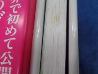 パート・ド・ヴェールの技法