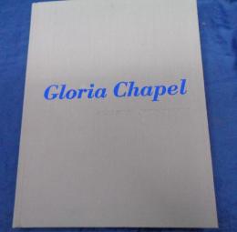 Gloria Chapel 建設の記録