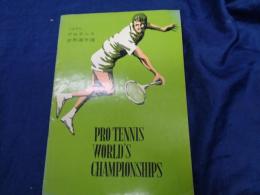 パンフ/1960年 プロテニス世界選手権