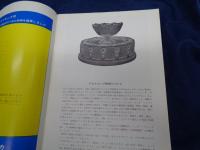 パンフ/1960年　デビス・カップ/フィリピンVS日本/