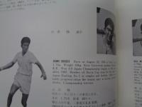 パンフ/1960年　デビス・カップ/フィリピンVS日本/