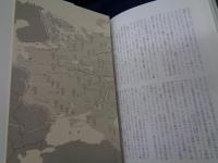 収容所群島  全6巻揃　3巻綴込み地図付き。