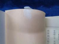 アエネーイス 上下揃