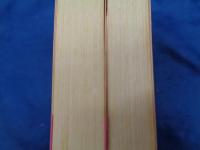 サハリン島　上下揃