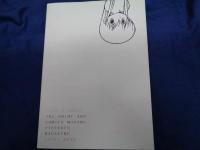 同人誌/GSPOT　ACT2/森野うさぎ　あさりよしとお　秋恭摩/スタジオ・アオーク1985年/106P
