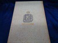 アンドロギュノスの裔