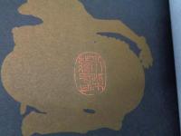 ワヤン人形図鑑 