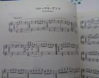 プレイアデス舞曲集 3冊揃
