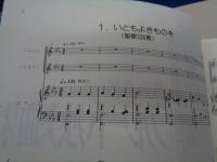 教会音楽 フルート 独奏曲集　1-3　3冊セット　各パート譜付き