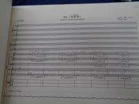 現代の日本音楽 雅楽　鳥夢舞