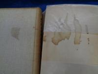 東京帝國大学病理学教室五十年史 上下揃