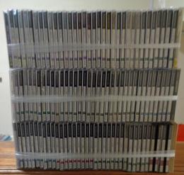 CD/世界民族音楽大集成 /全100枚組+特典盤4枚　揃 別冊解説書付