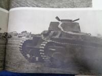 支那事変写真全輯 黄河・徐州作戰
