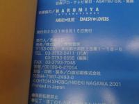 Rina  秋山莉奈写真集