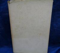 記憶と現在  大岡信詩集