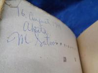 マチネ・ポエティク詩集