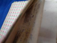 マチネ・ポエティク詩集