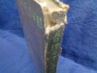 不合理ゆえに吾信ず