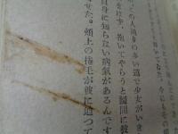 不合理ゆえに吾信ず