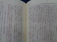 明治維新草莽運動史