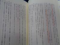 捜査回想(戦後刑事警察史の一断面)  西口事件 西日本殺人事件　他