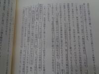 戦間期国際政治とE・H・カー