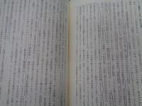 戦間期国際政治とE・H・カー