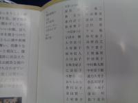 DVD/TBSドラマ/女たちの忠臣蔵 ～いのち燃ゆる時～/脚本　橋田壽賀子/東芝日曜劇場/池内淳子/佐久間良子/宇津井健他