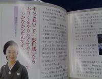 DVD/TBSドラマ/女たちの忠臣蔵 ～いのち燃ゆる時～/脚本　橋田壽賀子/東芝日曜劇場/池内淳子/佐久間良子/宇津井健他