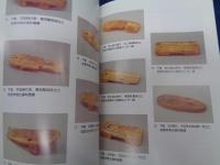 下駄展   第5回企画展