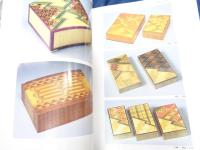 麦わら細工の輝き