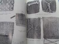 北国の樹皮文化