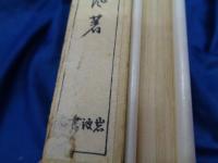 おもかげ  小説随筆集