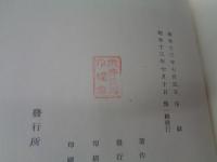 おもかげ  小説随筆集